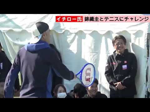 イチロー氏、テニスとサッカーに挑戦も、結果はまさかの…