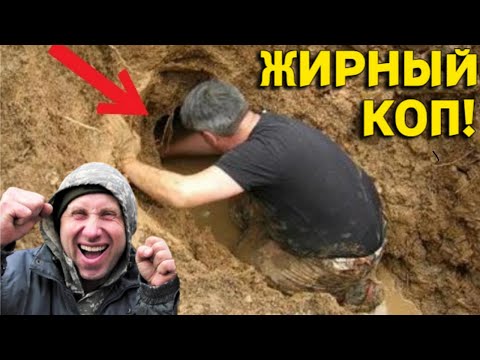 Фартануло на РЕДКИЕ НАХОДКИ и Лопата ЗАБИТА Хабаром! Так ПОВЕЗЛО на Копе, что Радости НЕТУ ПРЕДЕЛА!