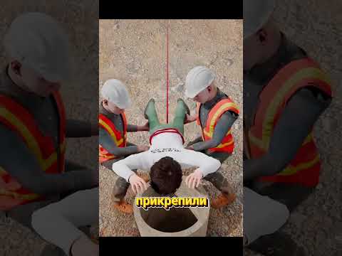 Мальчик в колодце