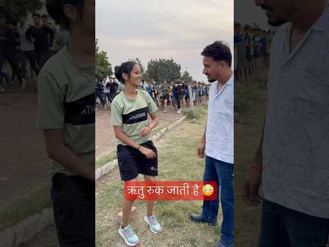 ऋतु रुक जाती है 😳 #army #forceacademyphysicalindore #moviesoundtrack