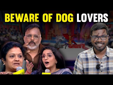 நீயா நானா புதிய எபிசோட் வெடித்த விவாதம் | Stray Dogs vs Human Safety | Big Bang Bogan