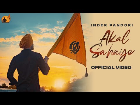 Akaal Sahaye (Full Video) Inder Pandori | New Punjabi Song 2023 | Latest Punjabi Songs 2023