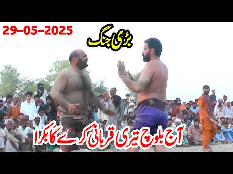 Acho Bakra 302 Vs Rab Nawaz Baloch | New Kabaddi Match 2025 | Acho Bakra Kabaddi Match