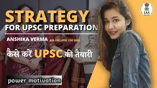 🎯 IPS अंशिका वर्मा की Story ❤️ || 💯 Anshika Verma Ips Interview 💯 || #viral #motivation #jeetfix