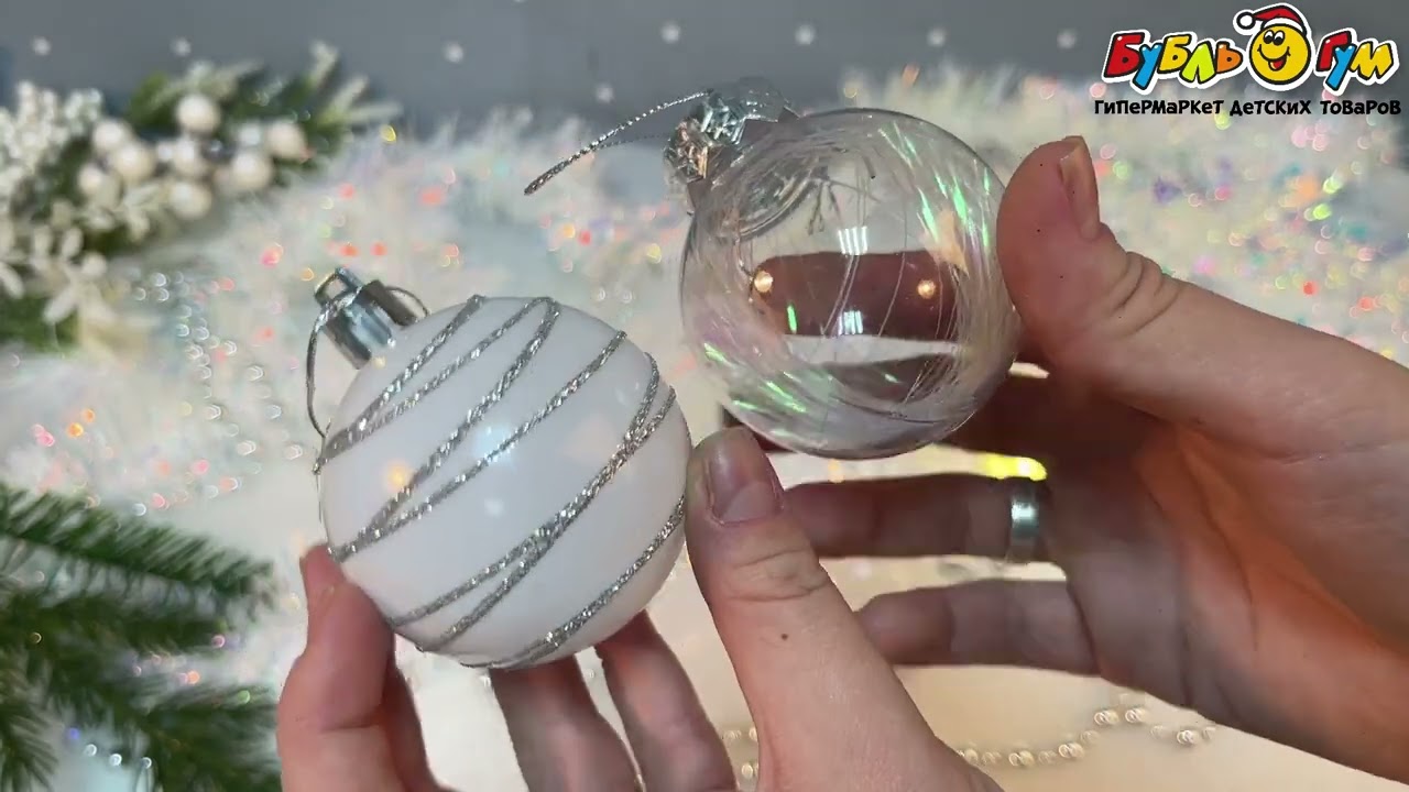 Набор шаров белый лофт 20шт 6см - видео Набор шаров белый лофт 20шт 6см - видео