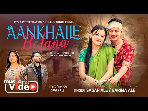 Aankhaile Bolana (Badhana Badha mayale) - Sagar Ale | Garima Ale | Paul Shah | Anjana Pun Magar