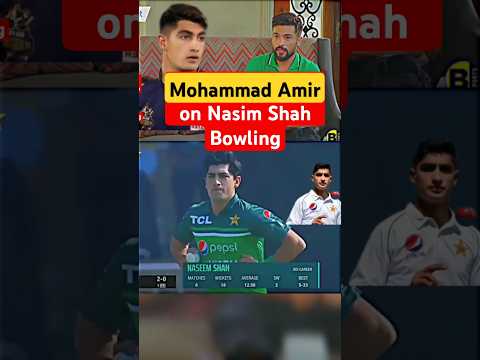 Mohammad Amir on Nasim Shah Bowling #naseemshah #mohammadamir #shorts #shortsviral #cricket #short