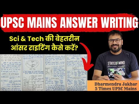 UPSC Mains GS3 Science & Technology  Model Answer | Upsc Cse Mains Answer Writing 2025