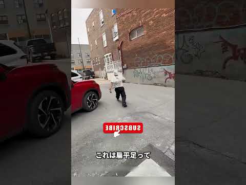 足の裏が平らな理由と簡単な直し方を知ろう！