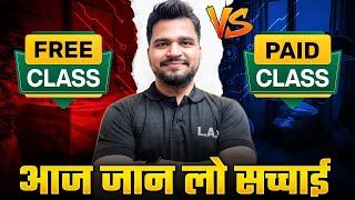 Free Class vs Paid Class Reality | SSC Exam Preparation 2025 | SSC LAB 