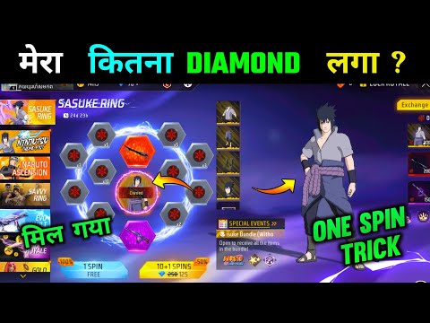 New Sasuke Bundle 1 Spin Trick | Sasuke Ring Event Me Kitna Diamond Lagega | Free Fire New Event