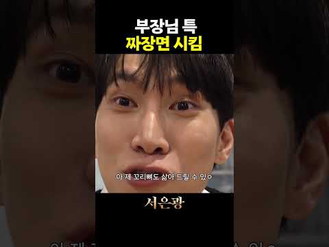 칠리새우도 시켜도 돼요?