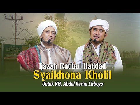 Ijazah Syaikhona Kholil Kepada KH. Abdul Karim Lirboyo - Lora Ismail Al Kholili