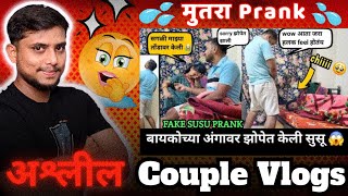 ASHLEEL COUPLE VLOGS ROAST FT. @poojalondhevlog   | Marathi Roast