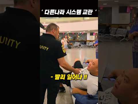 중국반응ㅣ다른 나라 시스템 재부팅 시키는