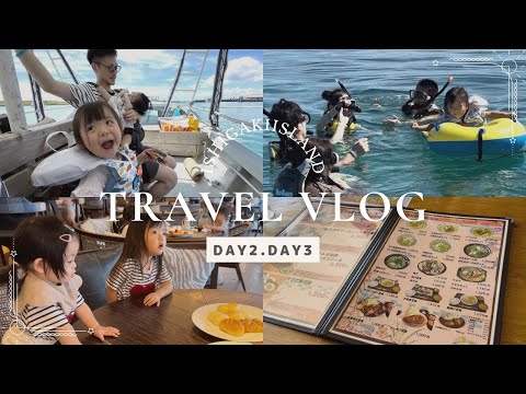 【旅行vlog】石垣島旅行2日目,3日目/プール・海・食事を満喫🌺🌴/フサキビーチリゾート