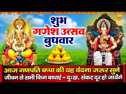 बुधवार स्पेशल | श्री गणेश की कथा | Ganesh Katha DS Pal | 2024 Ganesh Ji Ki Kahani | Ganesh Chaturthi