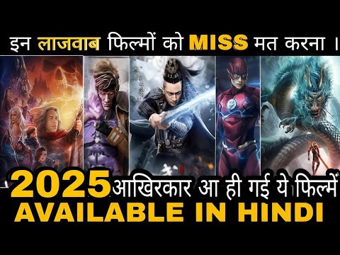 Top 10 New Hollywood Movies On Netflix, Amazon Prime in Hindi Dub | 2025 hollywood movies | Part 1