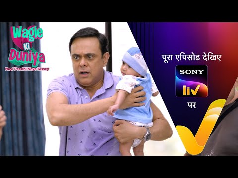 NEW! Wagle Ki Duniya | Ep 1180 | 9 Jan 2025 | Teaser