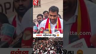 என்ன அநியாயம் இது 😡Pressmeet-ல் ஆவேசப்பட்ட ஆதவ்😨