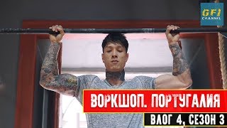 видео