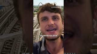 זוויות אחרות על המונדיאל מפרשננו הבכיר 🥸