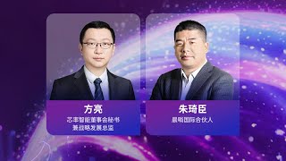 【直播回放】AI 定义汽车：蝶变与突围