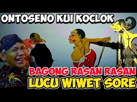 KONANGAN🔥BAGONG KONANGAN NGRASANI ONTOSENO⚜️BAGONG LUCU KI SENO NUGROHO#wayangkulit#kisenonugroho