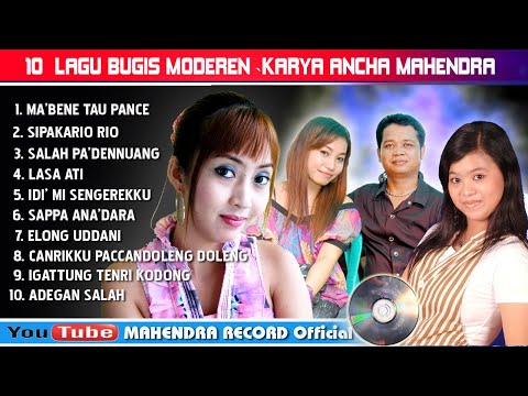 Lagu Bugis Original VCD  🔰 Album ma'bene tau pance karya terbaik Ancha Mahendra