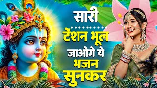 मेरी लगी श्याम संग प्रीत   Meri Lagi Shyam Sang Preet   Ravi Raj   Radha Krishan Bhajan 2025