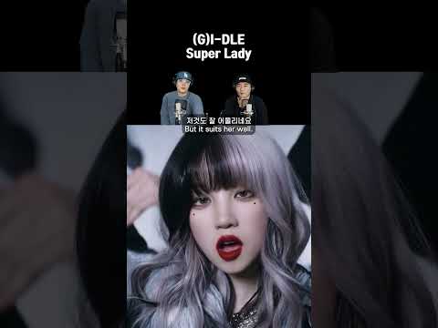 (G)I-DLE - Super Lady [Review & Reaction by K-Pop Producer & Choreographer]