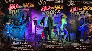 Live @ Bar Feliz Koza city,Japan Feb.22,2026