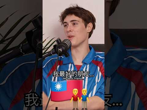 法國高中私下關係竟然是？💗