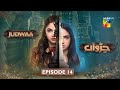 Judwaa - Episode 14 - 19th Feb 2025 [ Aina Asif & Adnan Raza Mir ] - HUM TV