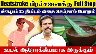 தினமும் 15 நிமிடம் இதை செய்தால்  போதும் ஆயுசுக்கும் நோய் வராது | Yogam Wellness 