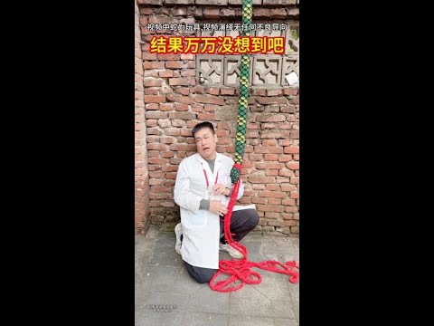 结果万万没想到 #喜爱度激励计划