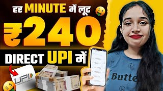 Best Earning App 2025 || Without Investment application Play Store || New Earning Application 2025