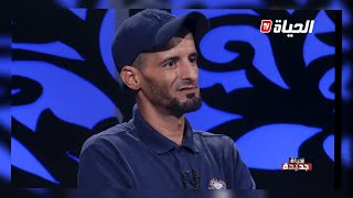 الراجل لفحل ماشي هدرة و كلام الراجل لفحل تصرف وأفعال .