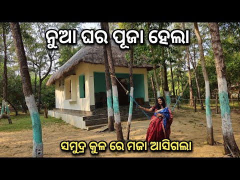 Day 2 In Anvy Beach Resort || ଆଜି ମଜା ଆସିଗଲା || Best Picnic || Odia Food Vlog || @CobraSubhendu