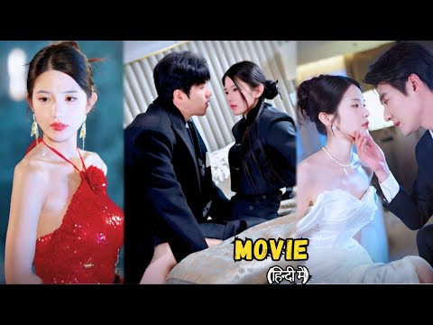 🔥She Married an Old man for Revenge, But His Stepson became Dangerously Obsessed with her Full Movie