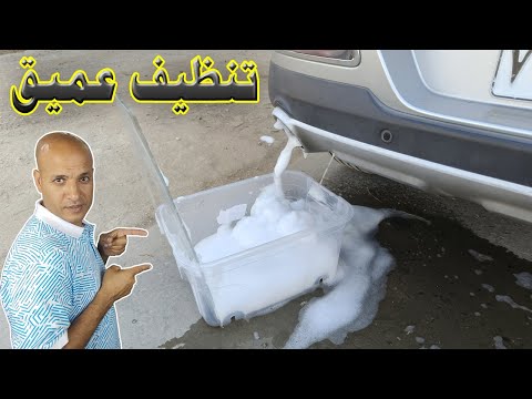 فلش داخلى لـ علبة البيئة ومنظومة العادم فى السيارة