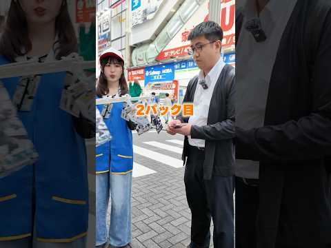 【爆アドチャンス】ポケカの最新弾でリアルポケポケ開封やってみた結果...！！ #ポケカ #ポケモンカード #ポケポケ #最新弾 #ブラックボルト #ホワイトフレア #神引き #ポイント #DOPA