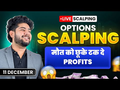 Live Intraday Trading || Nifty Option Scalping || 11 December || Option Buying