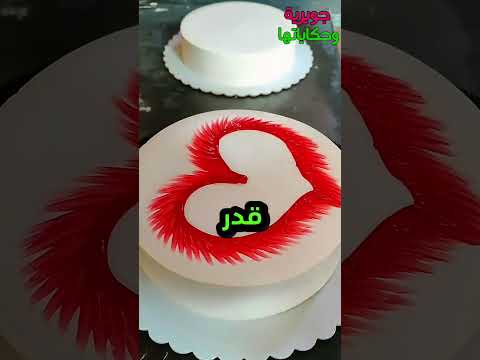 لا تعلم أين الخير فلا تحزن