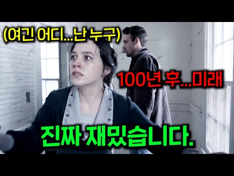 와..미쳤다!!스티븐 스필버그가 1985년도 드라마를 리메이크 했다고? 에미상 12개 부문 중 5개를 휩쓴 드라마