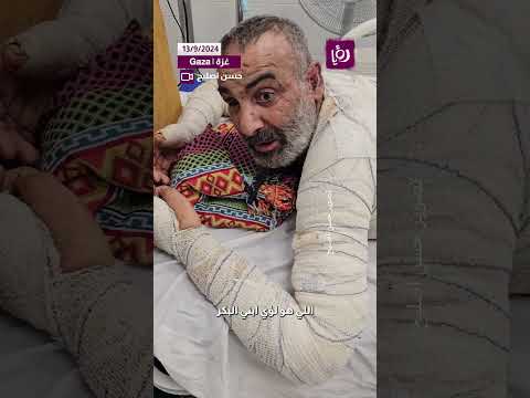 فقد أربعة من أبنائه وبترت قدميه ولم يعد يرى بعينه اليمنى..