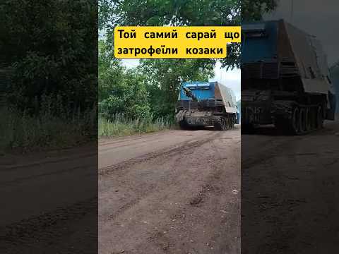 Терміново 🚨 той самий пересувний сарай 😁
