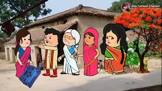 दहेज़ वाली दुल्हिन 🥰 पार्ट _3 😅 मस्त अवधी कॉमेडी वीडियो 😅😁