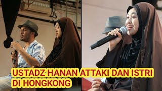 TAUSIYAH BERSAMA "USTADZ HANAN ATTAKI DAN ISTRI DI HONG KONG "