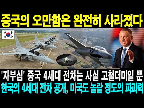 친절한 해설로 풀어보는 국가 군사 비밀과 대한민국의 힘!  친절한 한국인이 들려주는 국가 군사 비밀, 위대한 대한민국의 군사 소식 뉴스튜브!